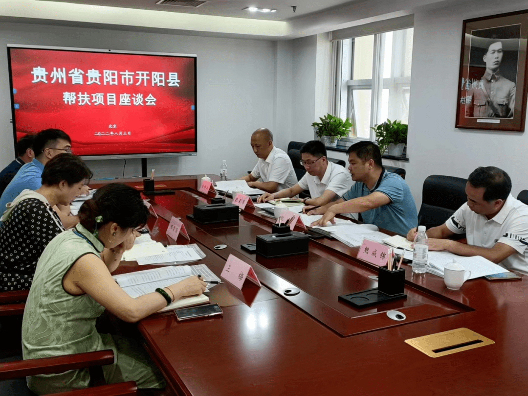 会上,欧波介绍了开阳县县情及县域医疗情况,表示将举全县之力申报"