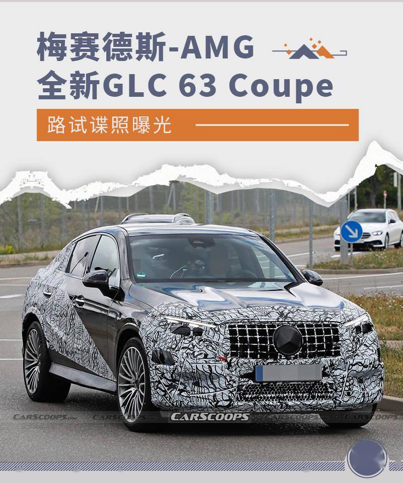 Amg Glc Coupe