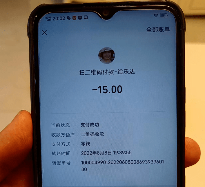 寻物启事:微友 惟正"反映:8月9日下午,本人持临时身份证到城关农行