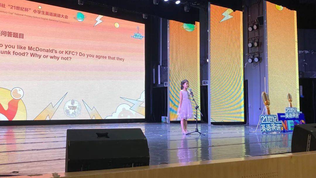 季军;来自天津市实验小学的邢允惟,天津市南开区科技实验小学的齐艺涵