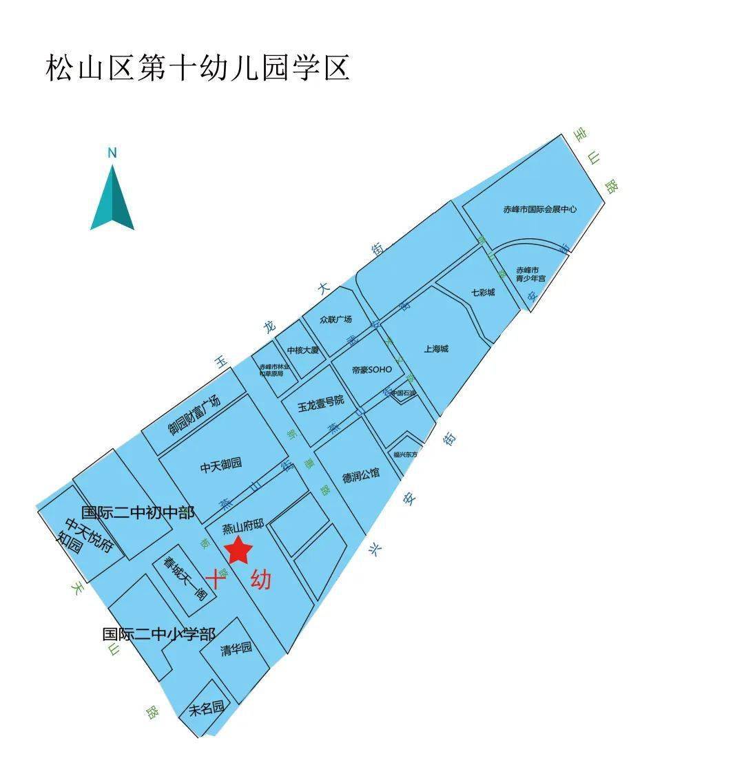 松山城区公办幼儿园秋季招生学区划分,招生计划敲定!_子女_工作_父母