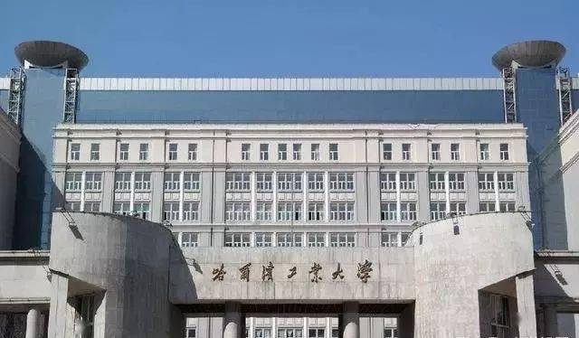 哈尔滨工业大学中国科学技术大学建校之初位于北京,之后迁至安徽,是