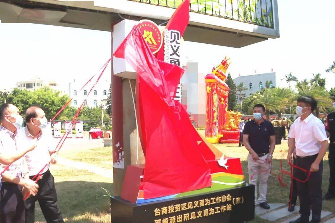 区党工委副书记刘敏坚为郭炳森先生颁发纪念碑