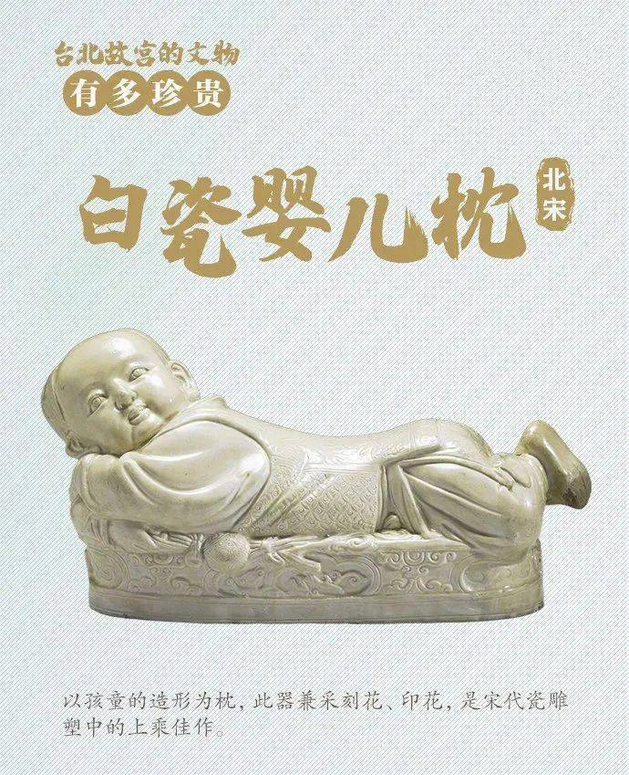 北宋 定窑白瓷婴儿枕这件清代肉形石纹理层层堆叠,工匠依据其天然特征