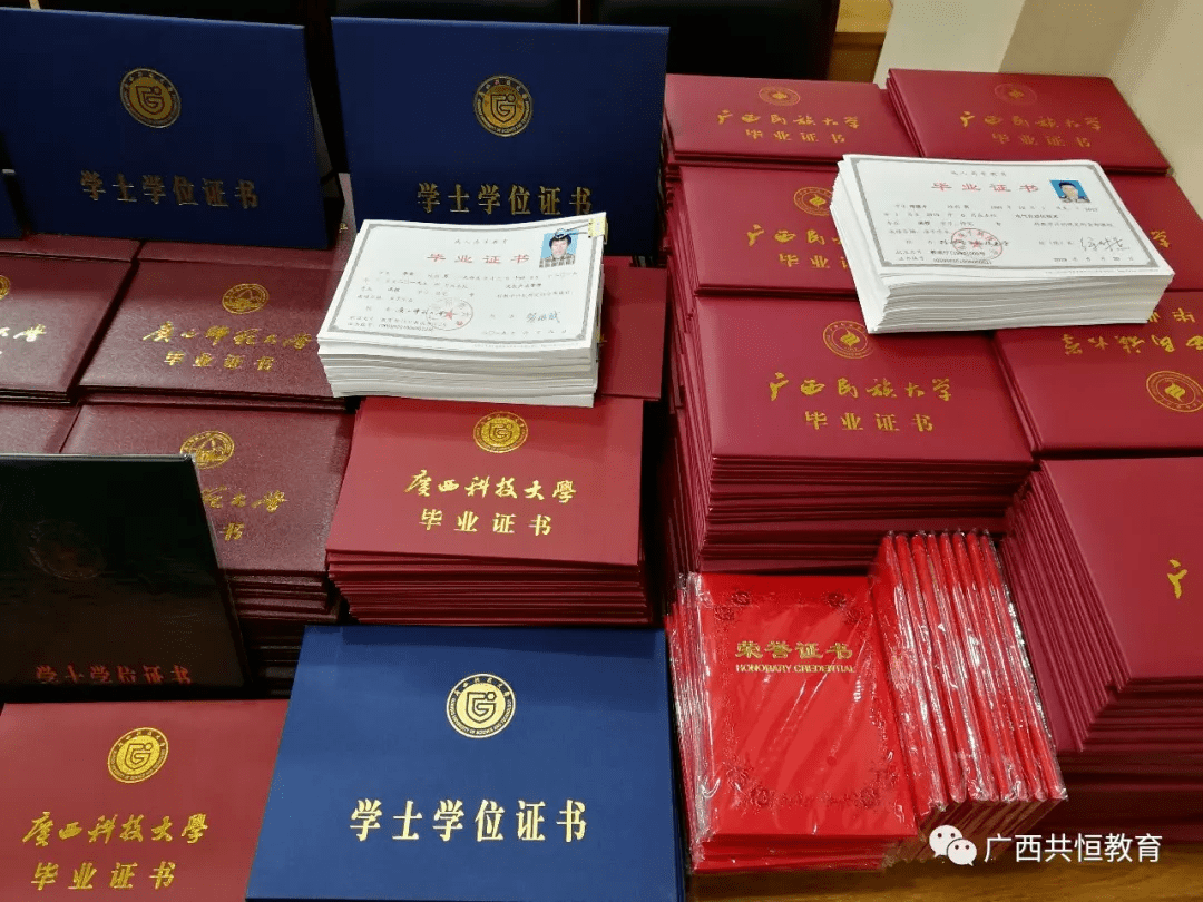 广西国外学历认证中心 来自搜狐网