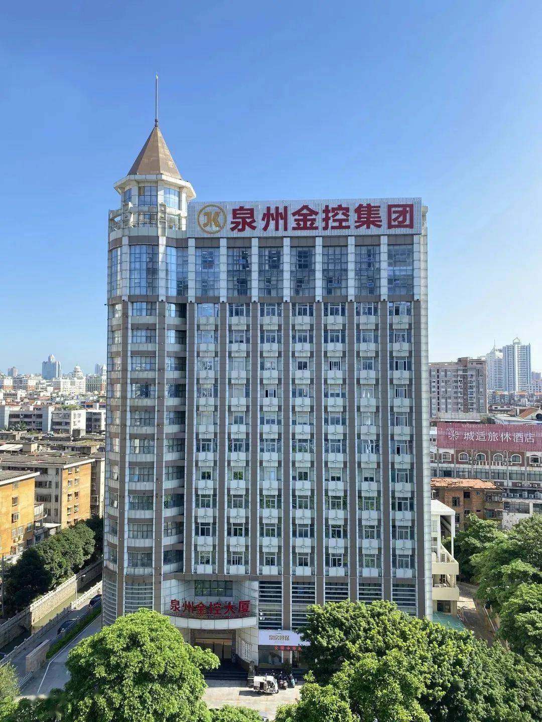 今后,泉州金控集团将继续深度融入市委"强产业,兴城市"双轮驱动发展