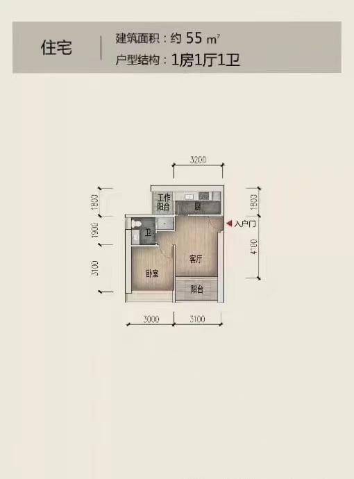 深圳最大旧改项目白石洲旧改股权变动_中国_四达_发展