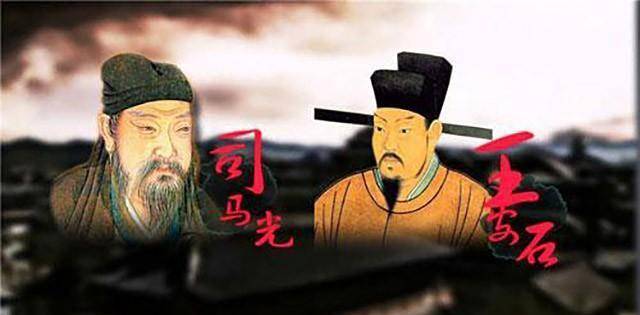 司马光有多么记仇?