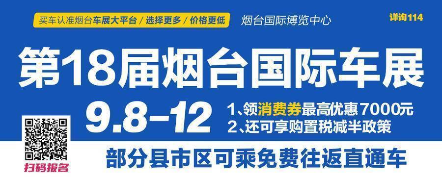 挨个打电话喊违停车主挪车，烟台交警景区内“人性化”执法获称赞