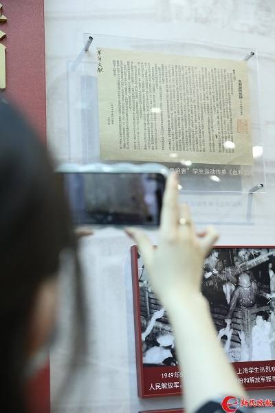 旧藤箱、五卅传单、知青日记……告诉你100年来申城青年的成长史