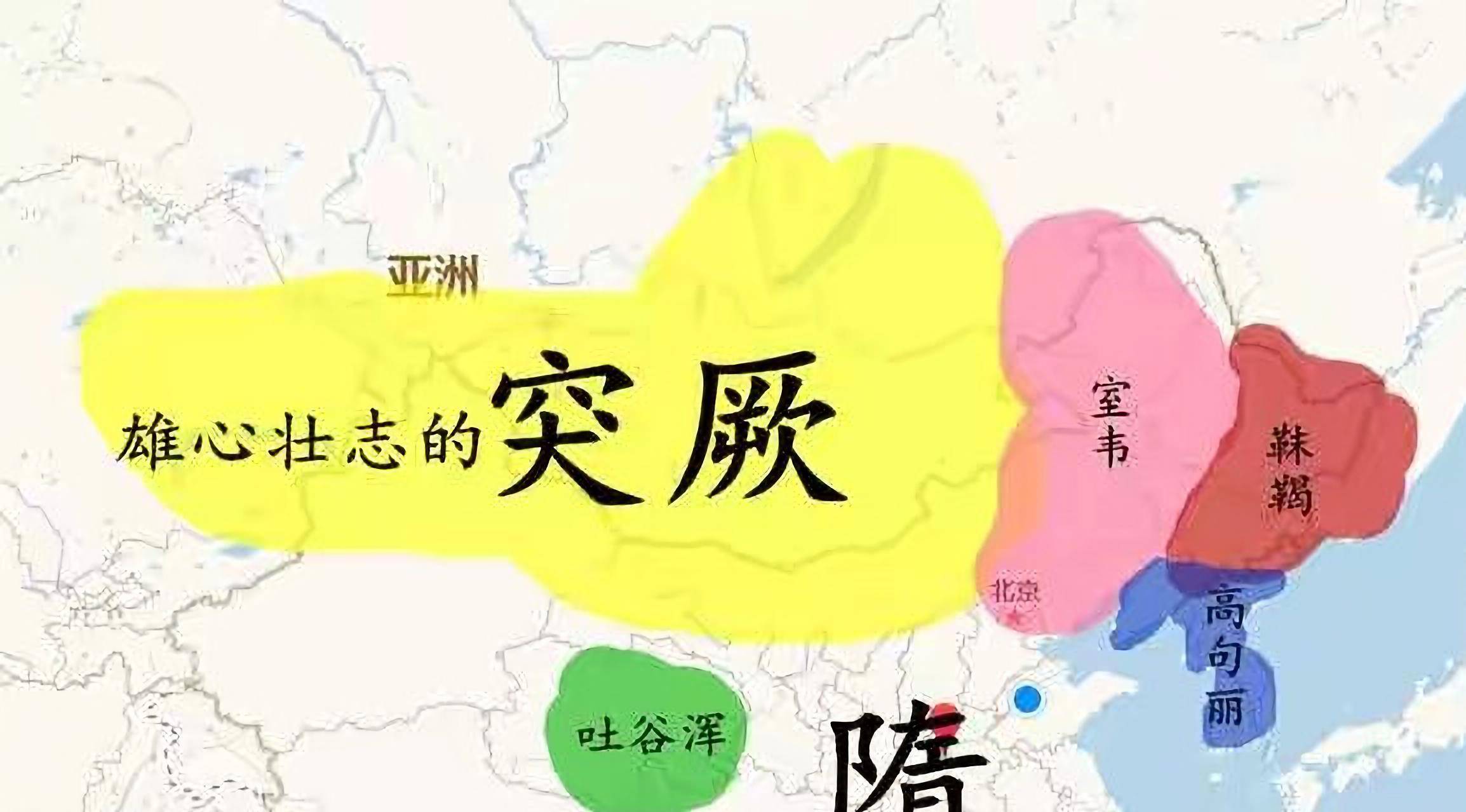 匈奴,契丹,女真…一文看懂古代游牧民族演变史