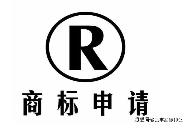 怎么购买商标速度最快的产品