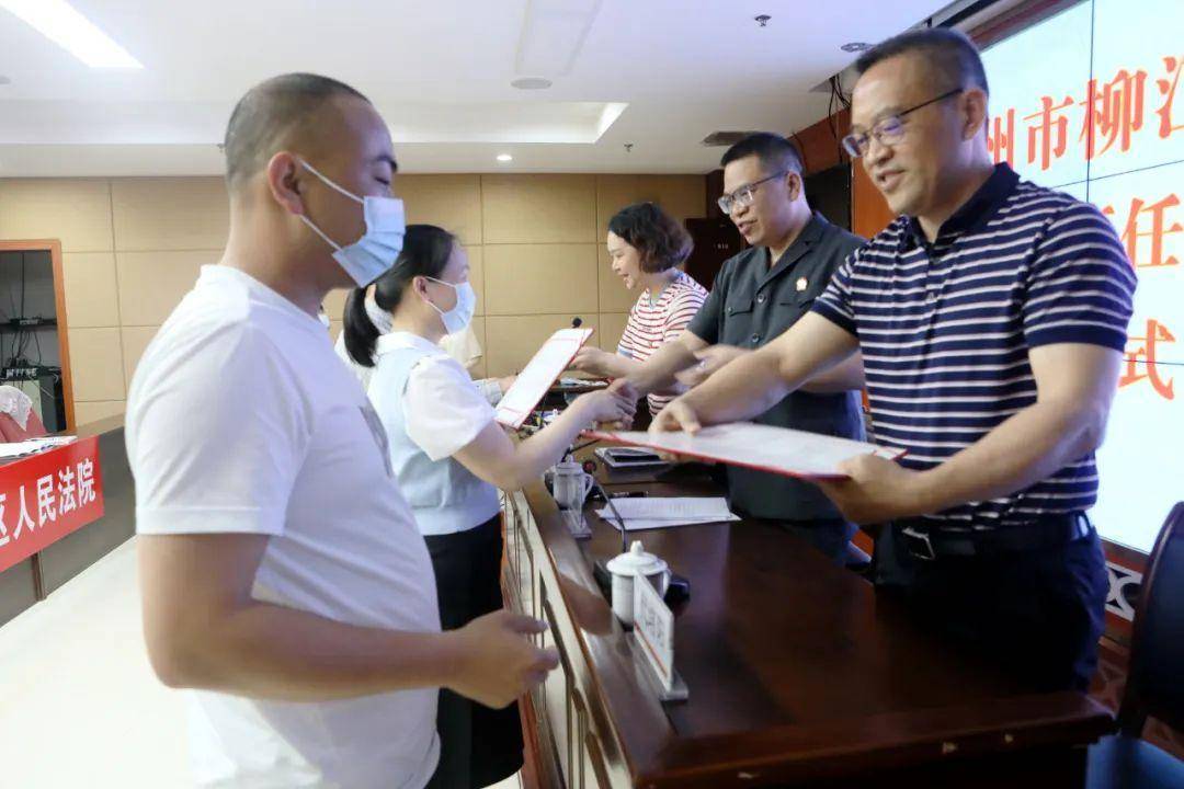 柳江法院40名新任人民陪审员正式宣誓就职!_工作_司法_保障