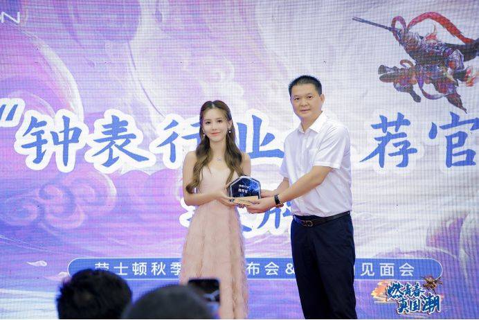 2022��ʿ���＾��Ʒ������Բ���ɹ�