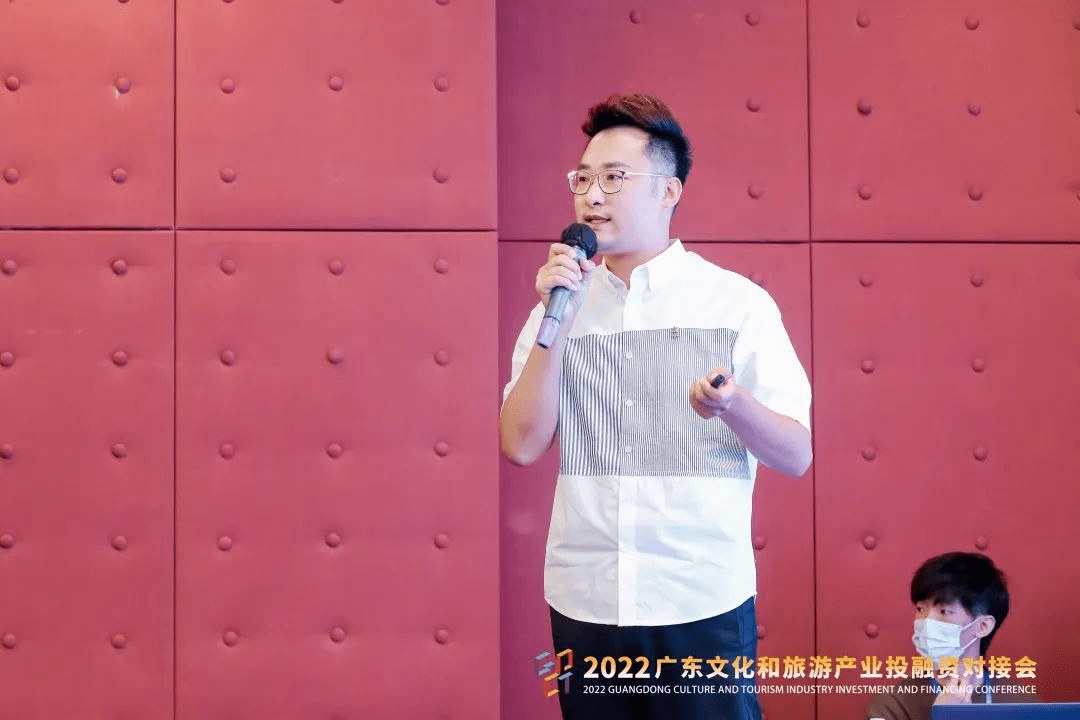 2022广东对接会 陈彦均:拥抱大变局,以"设计"驱动文旅创新_山水