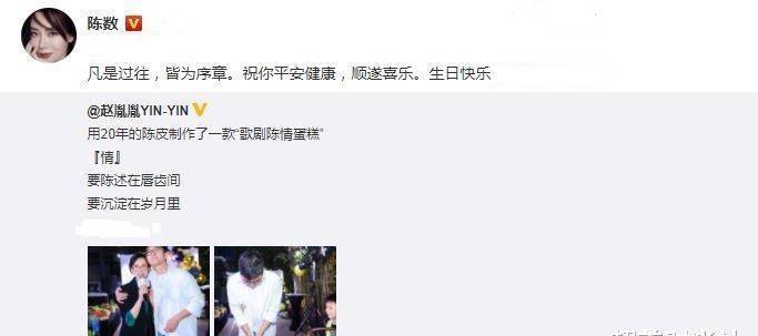 陈数为丈夫庆生,穿黑西装利落又优雅,44岁皮肤光滑无