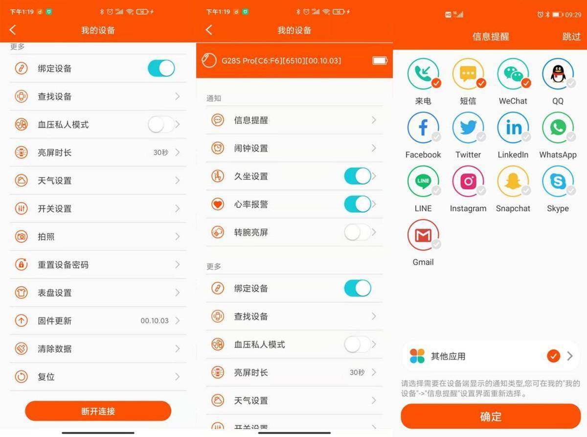 ��Ƚ����˶�����������dido G28S Pro�����˵ĵ�һ֧���� ...