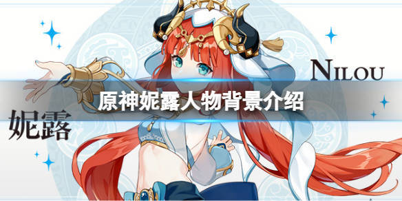 立绘人物介绍如果时间允许,还请千万不要错过「祖拜尔剧场」的演出