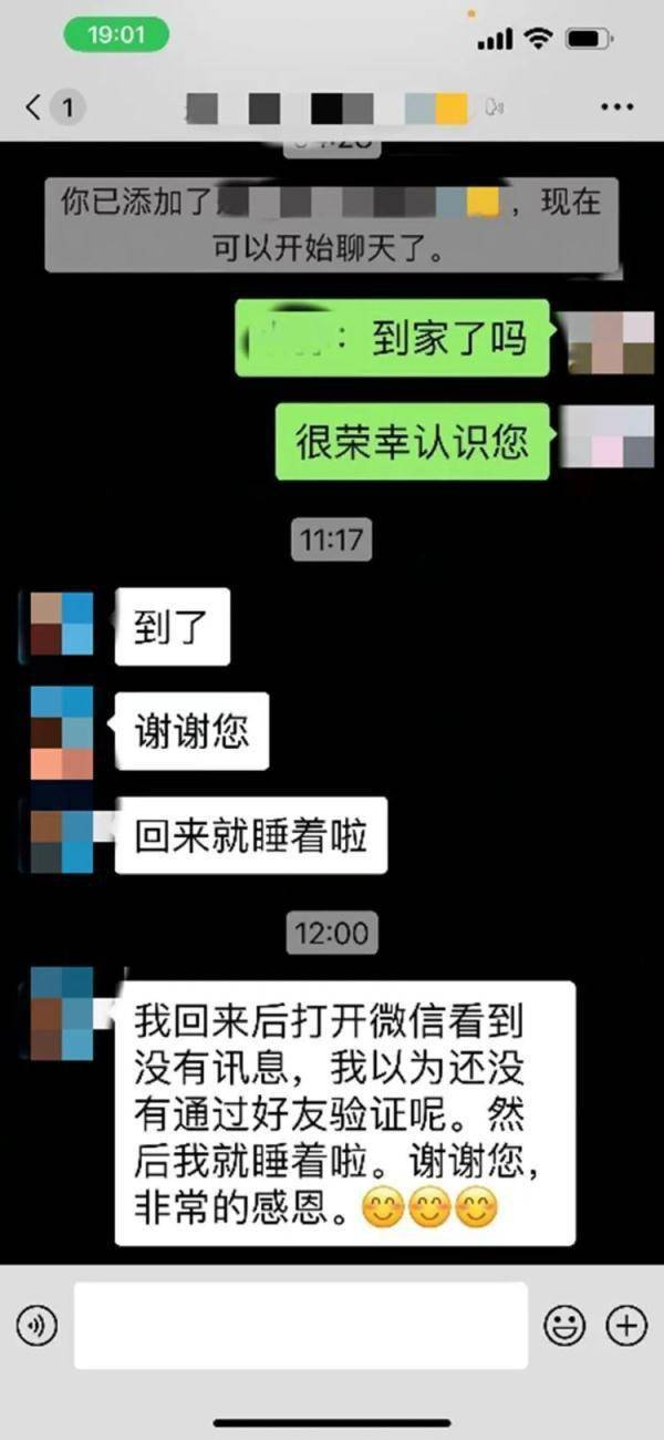 男子夜晚散步，竟然救了人！被救女子：“还好遇到您！”