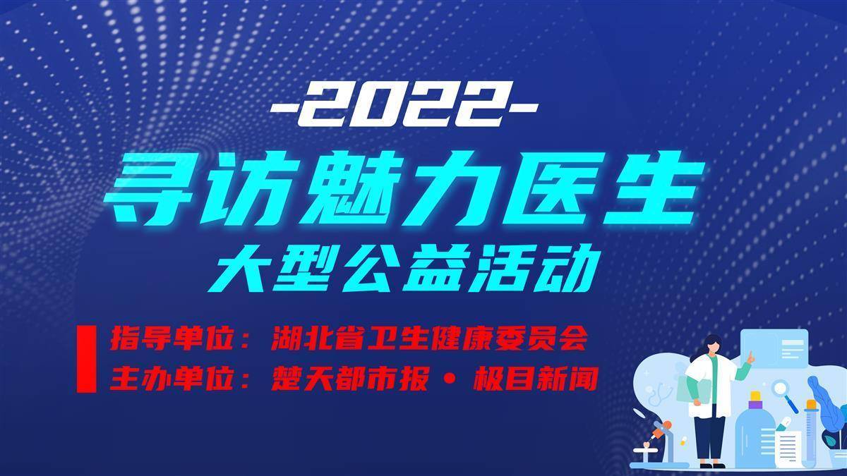 24小时随叫随到守护产妇,擅从细节发现隐患问题,她