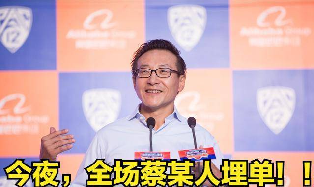 你错了!杜兰特与蔡重星上演甄嬛传_篮网_欧文_篮球