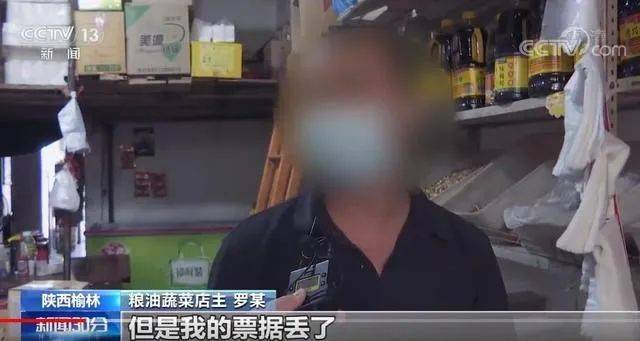 商贩卖了20元的芹菜，被罚6.6万元！国务院督查组出手，发现类似的处罚还不少