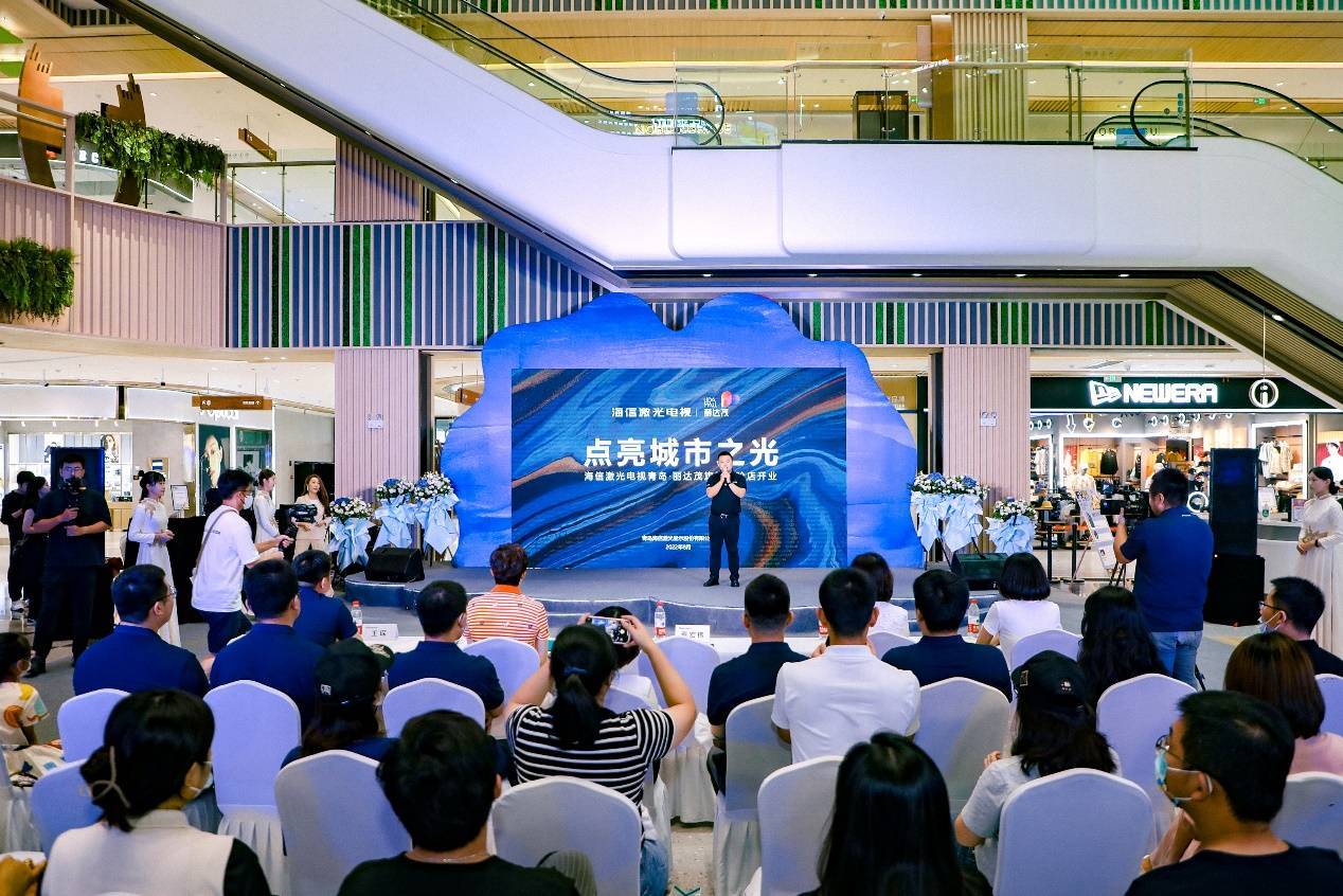 海信激光电视旗舰店又开一家！引领体验式消费升级-家电圈官网