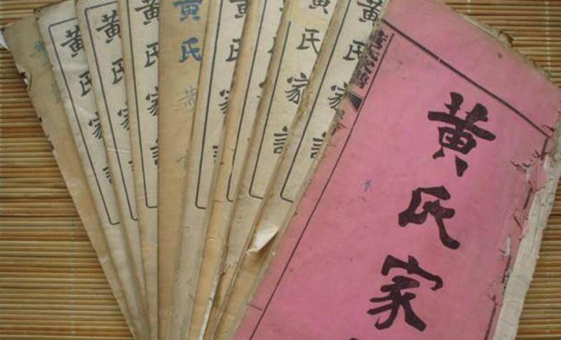 黄姓的始祖是陆终,吴回的儿子.