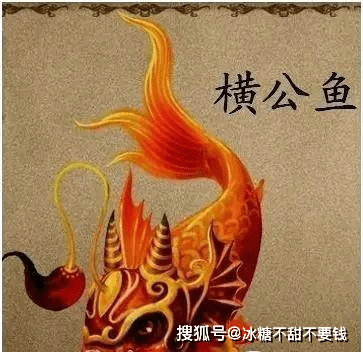 异兽《横公鱼》在中国,白虎是战神,杀伐之神.