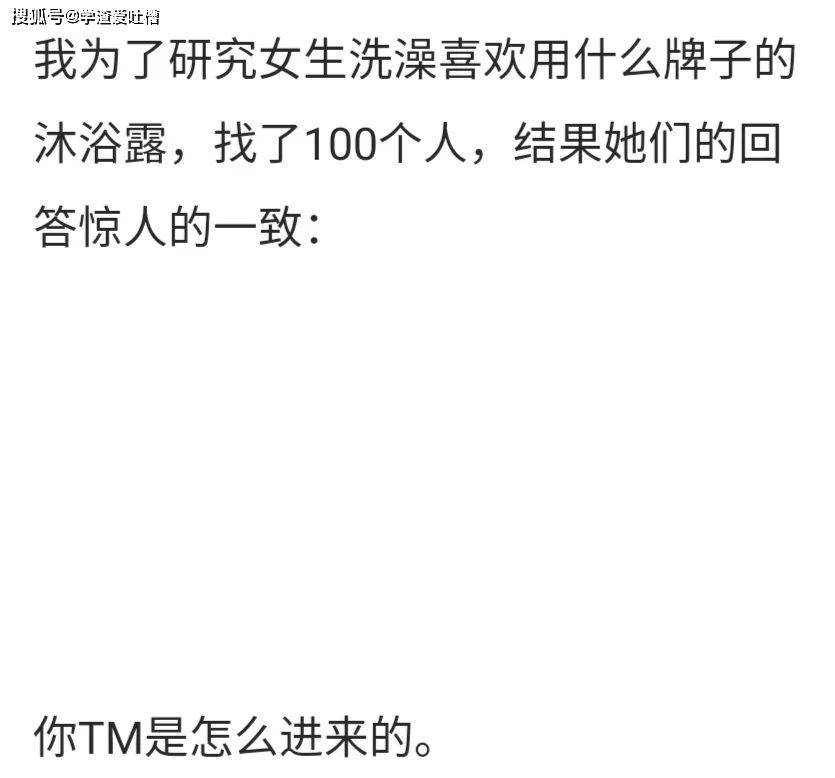 “网友分享让你笑抽筋的笑话!哈哈哈哈我笑到缺氧了!”