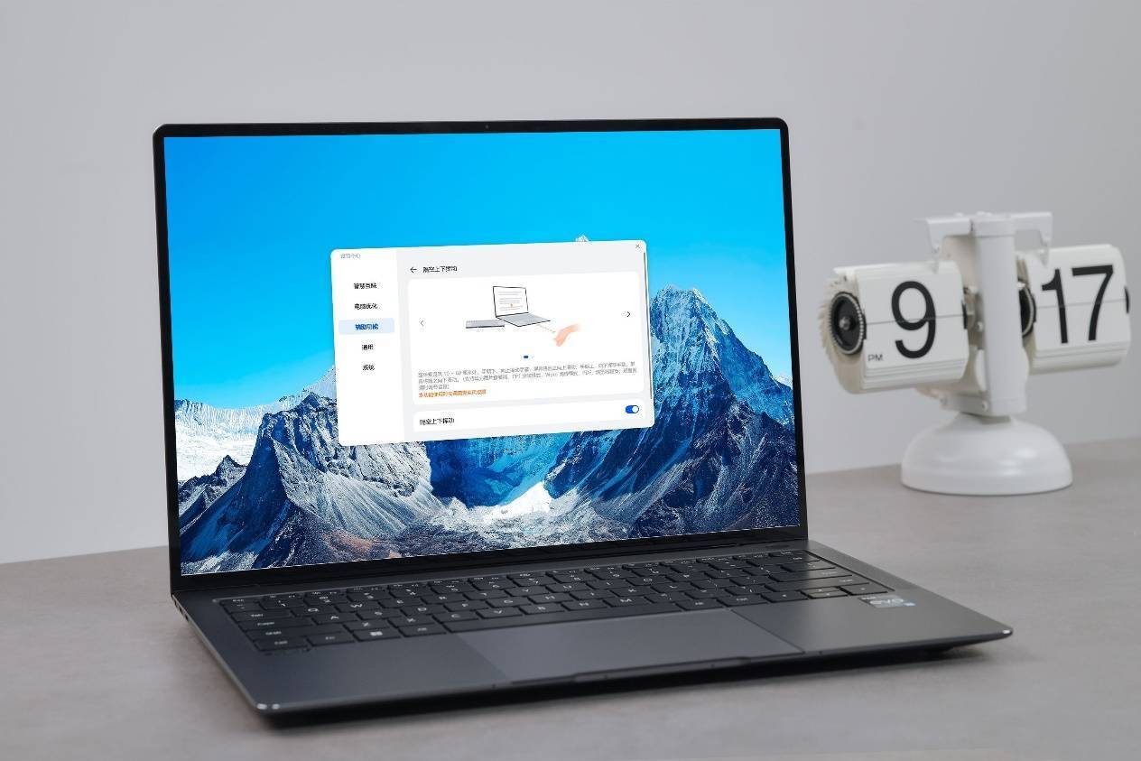 matebook b7-420智慧赋能企业数字化转型,开启商业办公全面未来_华为