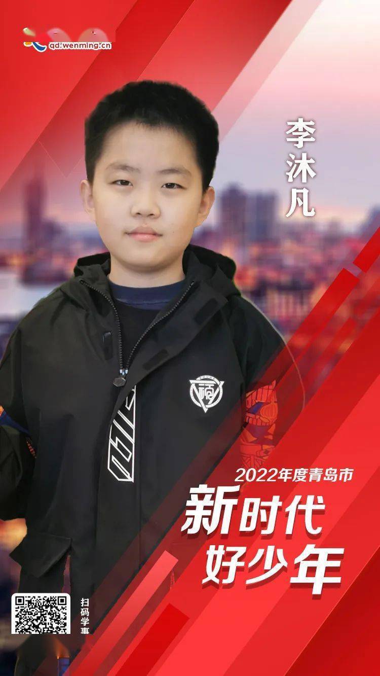 新时代好少年 李沐凡:环保小卫士 暖心好少年_活动_莱西_市委宣传部