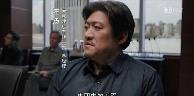 孙俪赵又廷于和伟死撑《理想之城》模棱两可的博弈与挣扎_苏筱_夏明