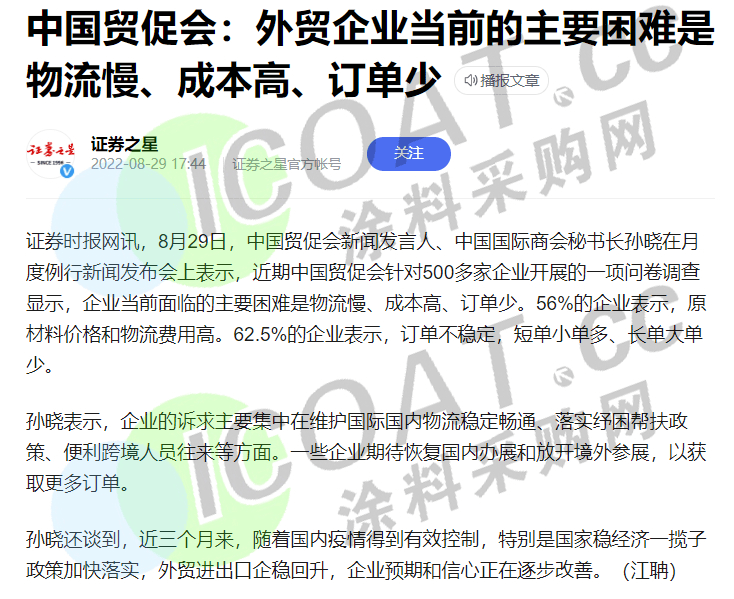 文章配图-4