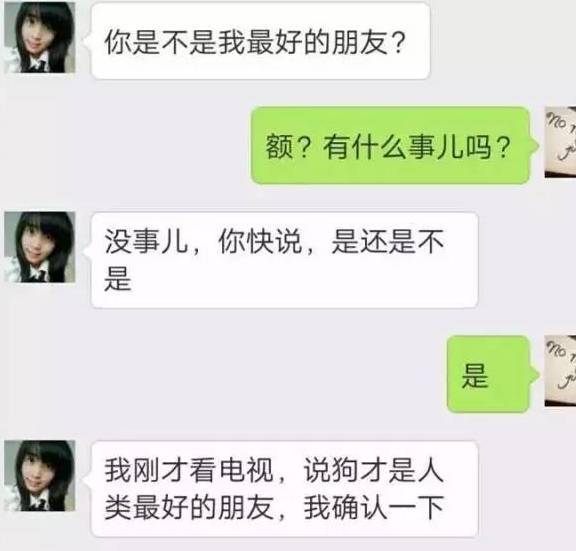 米乐M6 M6米乐小姨介绍相亲见面发现对方是瑜伽老师口不择言问道(图3)