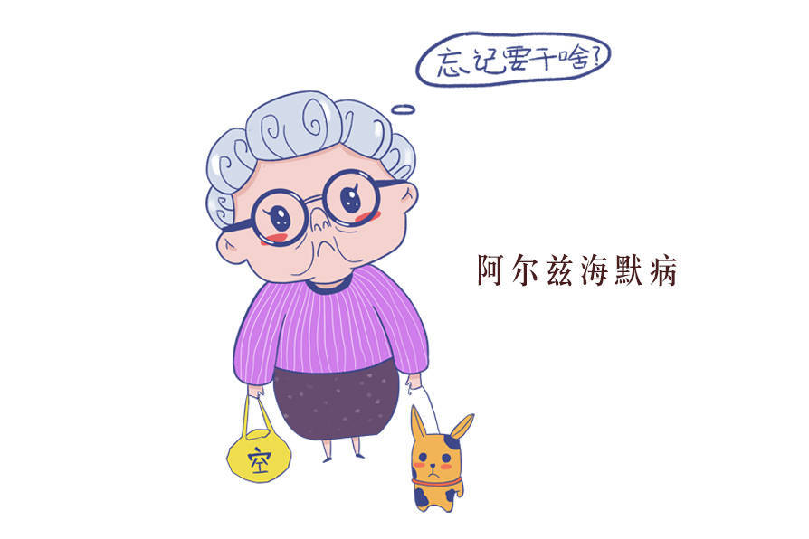 确诊阿尔兹海默病，千万别放弃！