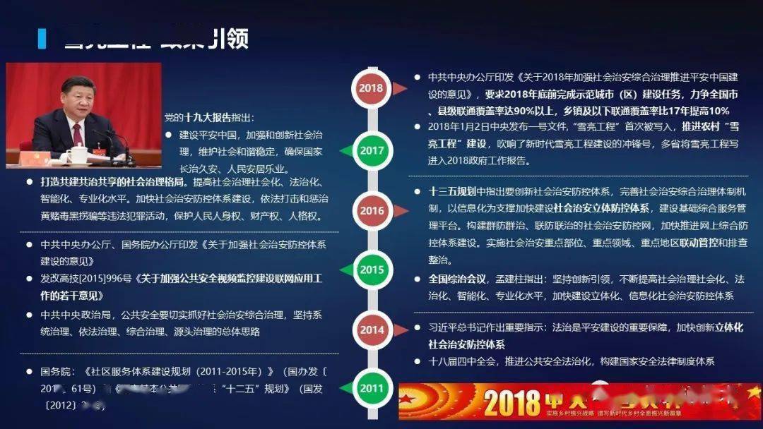 文章配图-19