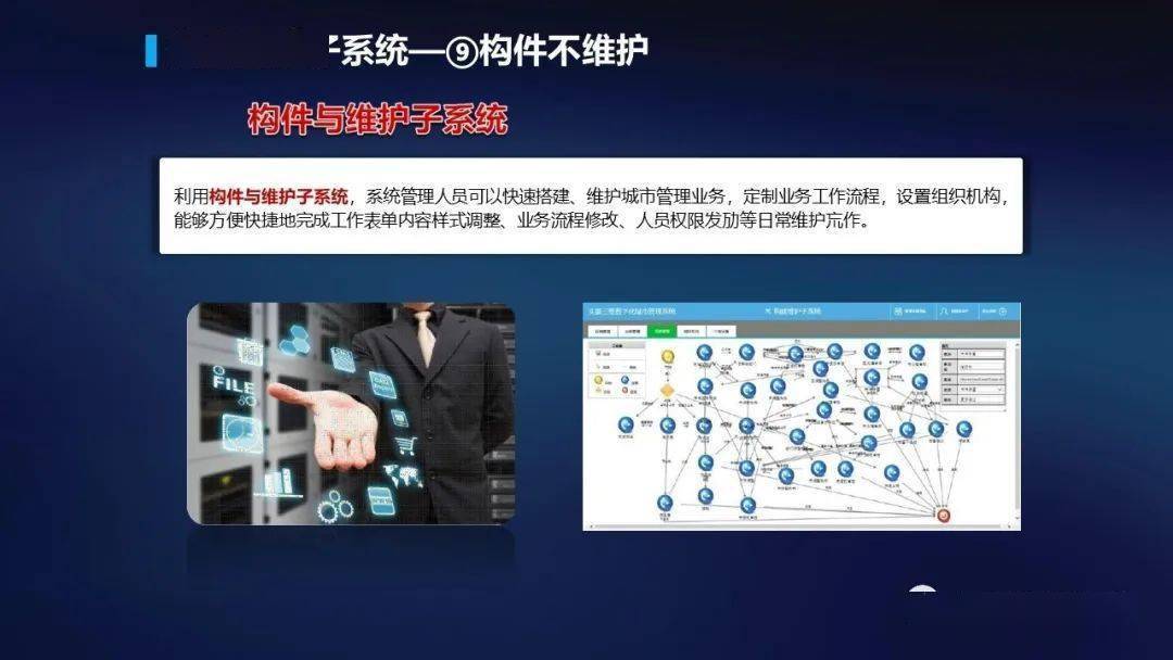 文章配图-89