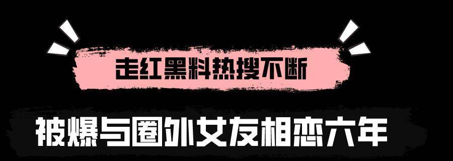 "一夜爆红"王鹤棣:苍兰诀火出圈,含泪向何炅道歉,圈外女友曝光_面具