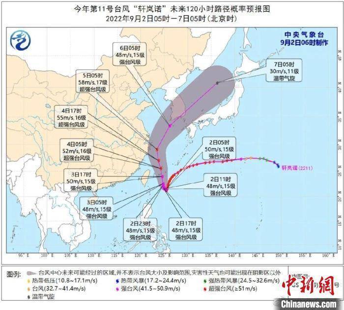 “轩岚诺”已减弱为强台风级 上海风力进一步增大