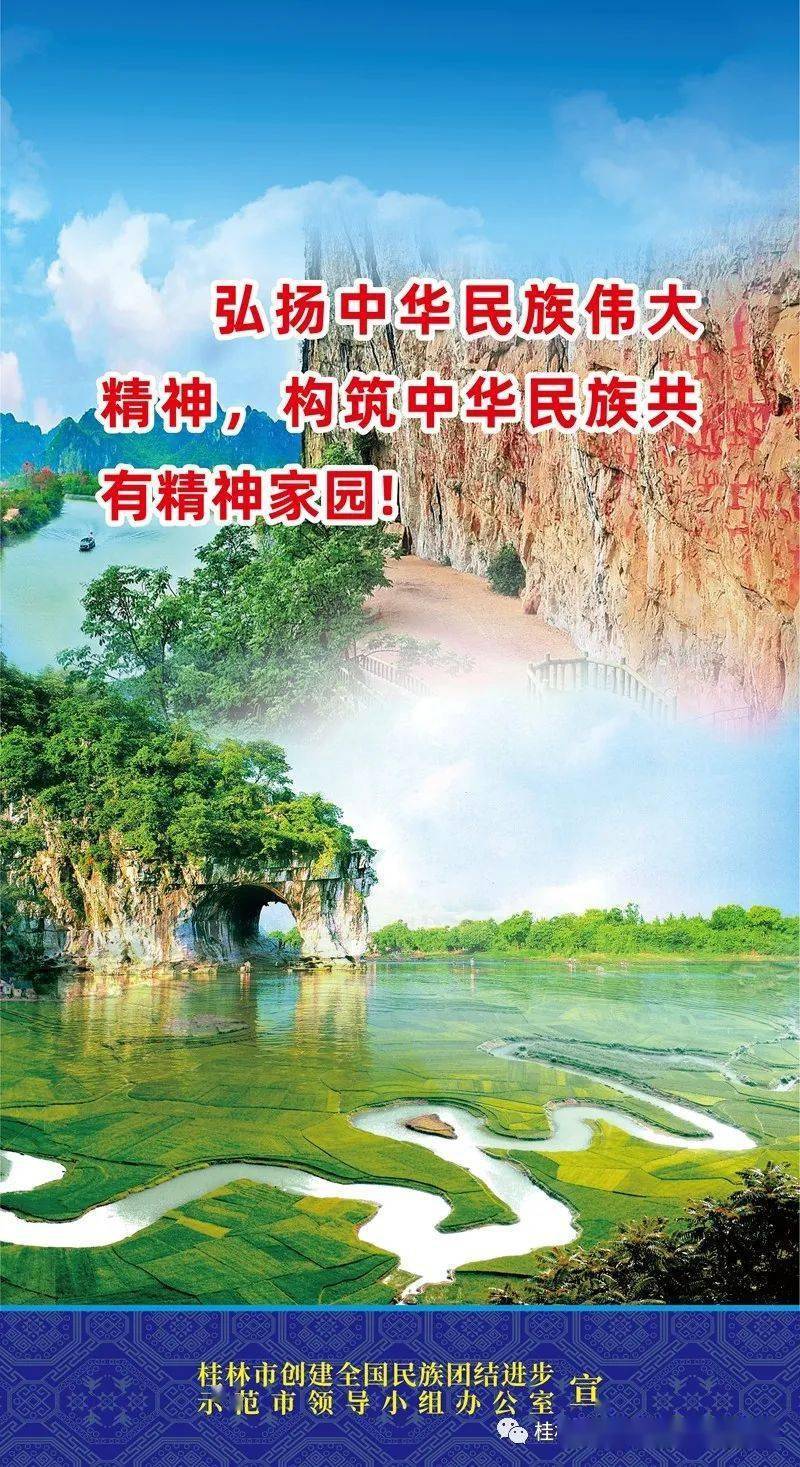 【山水甲天下 石榴花盛开】桂林市文旅局：打造世界级旅游城市，让桂林成为诗和远方的栖息地