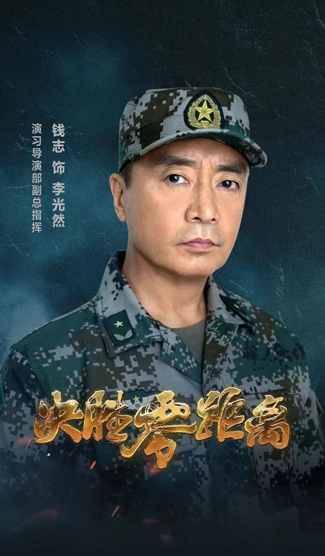《决胜零距离》为什么这部军旅电视剧如此受大众欢迎?_演技_因为_硬汉