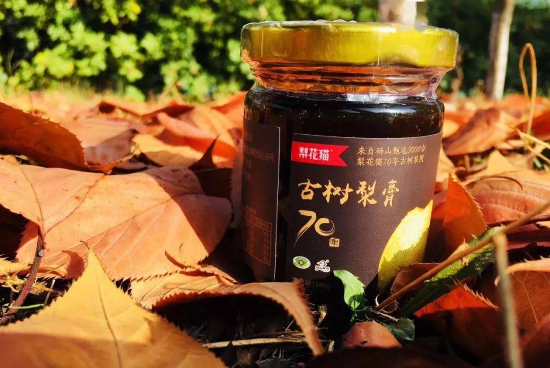 16枚新鲜酥梨才熬出的1杯『古树梨膏,不添加一滴水和蜂蜜,唯一原料