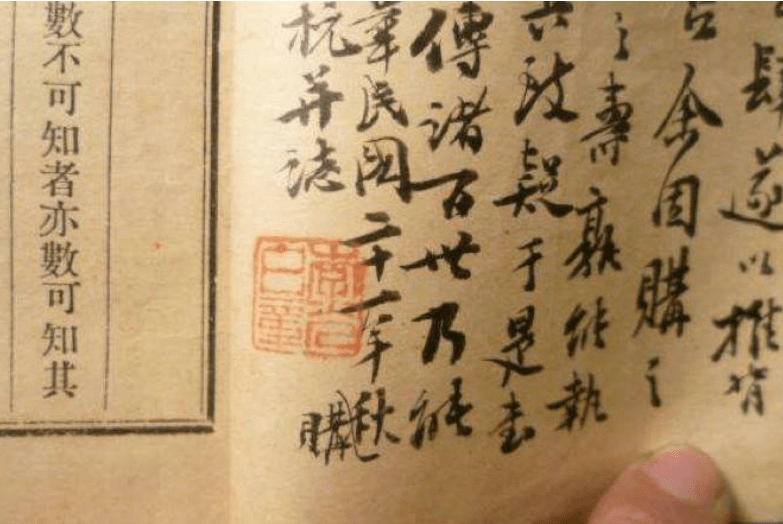 专家:隐藏了800年的预言_朱元璋_事情_预测