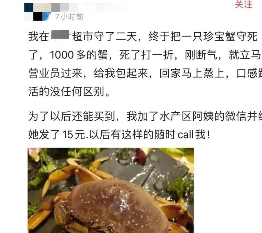 原创
爆笑神评:北京四合院和上海汤臣一品,你会选哪个?神评牛气