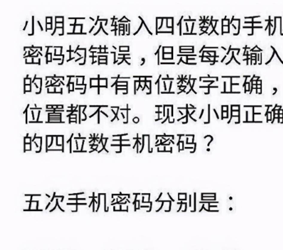 原创
爆笑神评:北京四合院和上海汤臣一品,你会选哪个?神评牛气