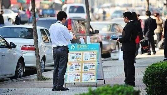 OB体育房产中介或“全面取消”？多地已行动央媒发声答案清晰了(图1)