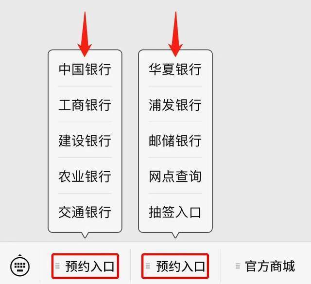 就是直接在手机上预约!第一步:第二步:点击约纪念币,到时即可预约!9月发行安排央行正式公告,发行一