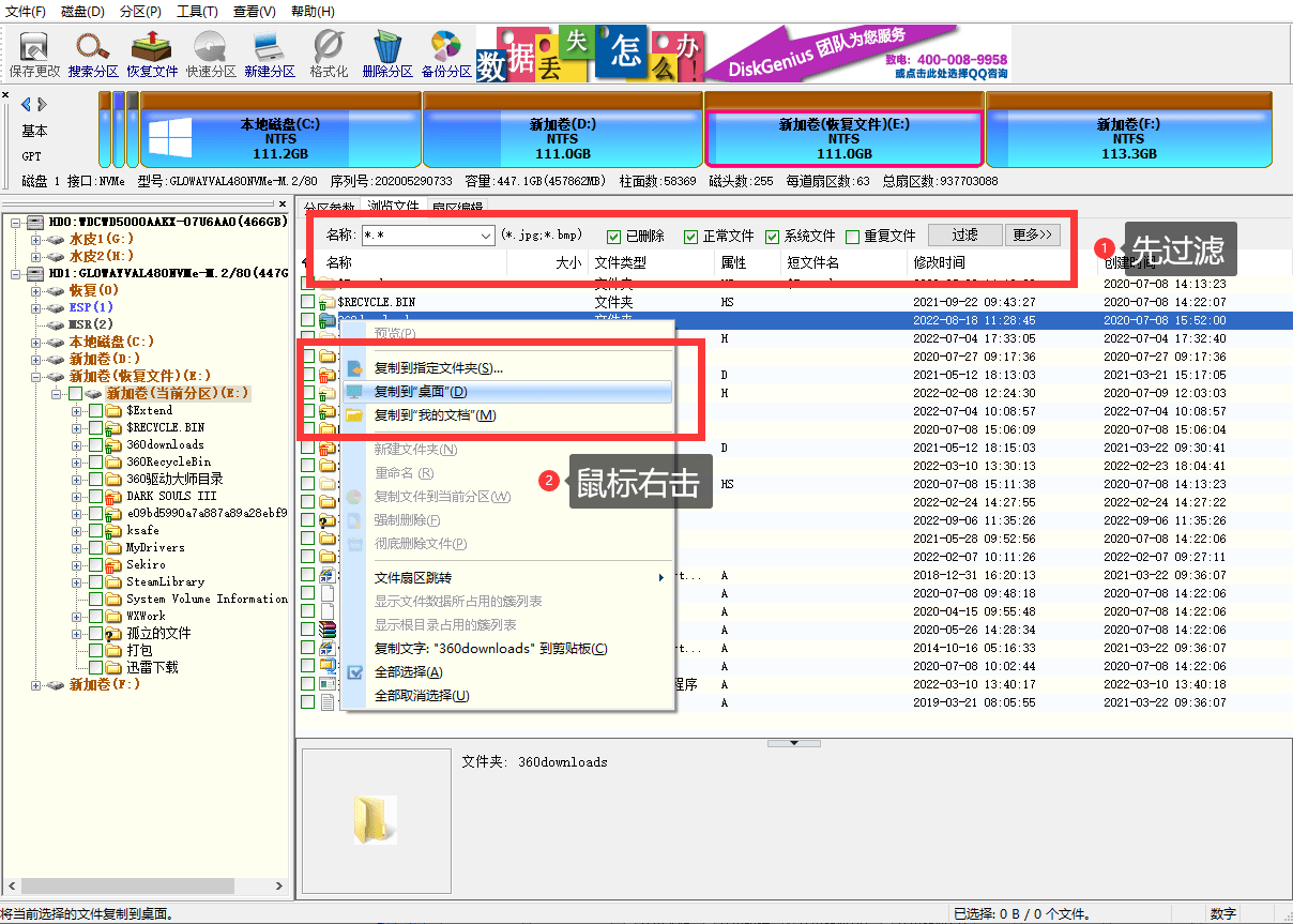如何有效地进行数据库恢复操作？  第1张