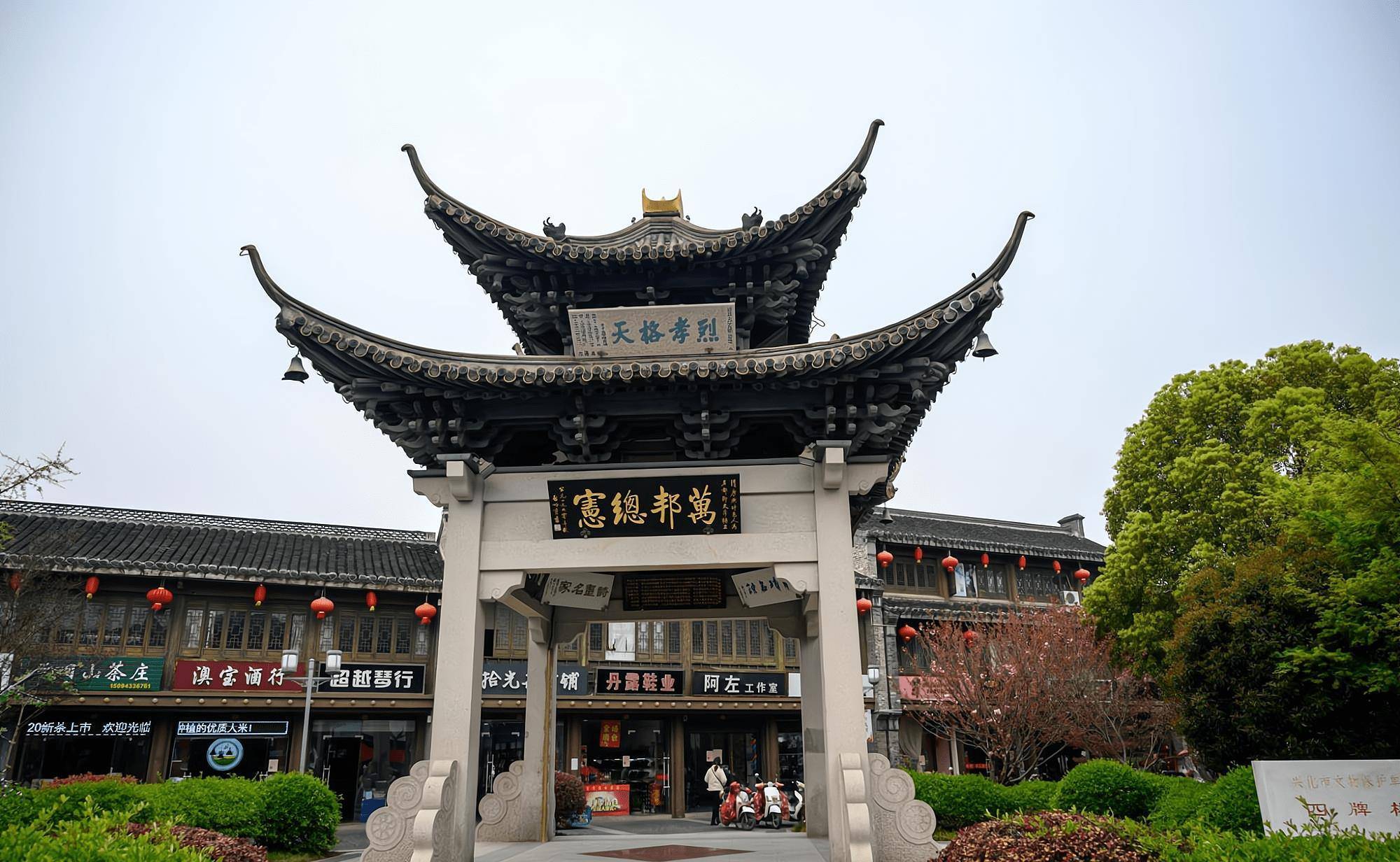 江苏小城中有一座牌坊，在全国独一无二，至今已400多年历史